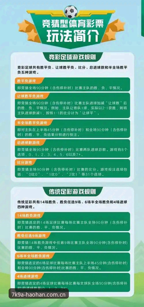浩瀚体育官网实时赛事画面全面解析：从安装到畅享竞技的实战指南