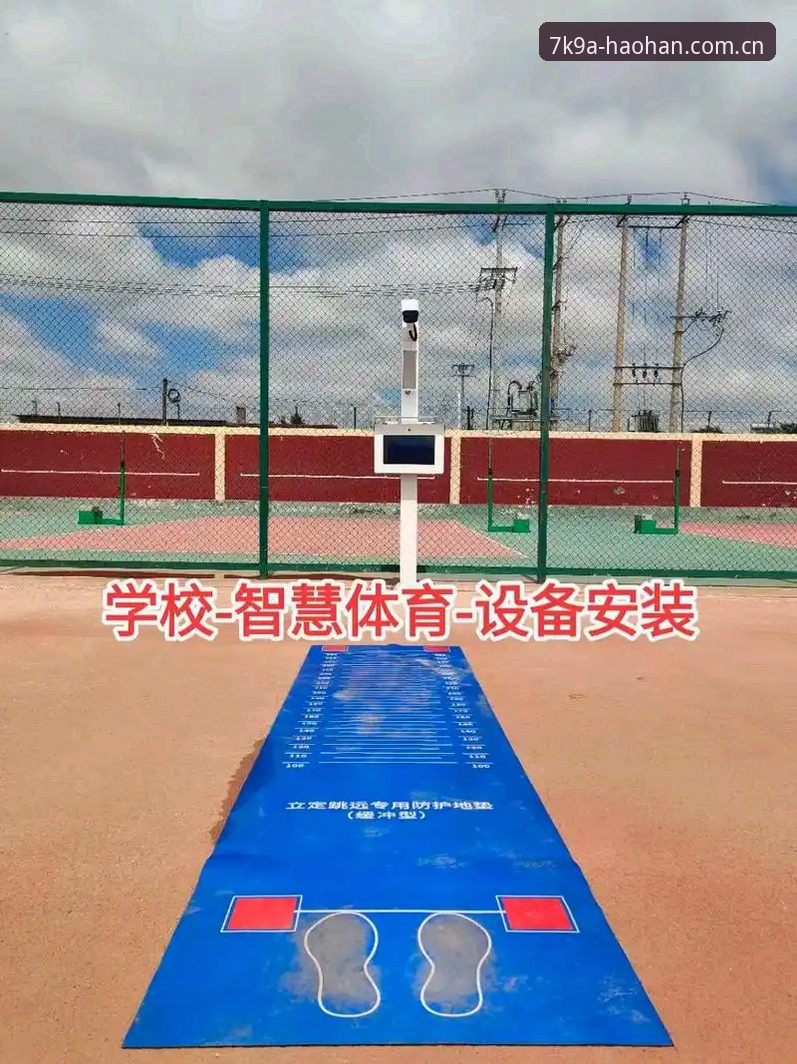 浩瀚体育怎么安装必备：新手详细安装指引与功能全面解析