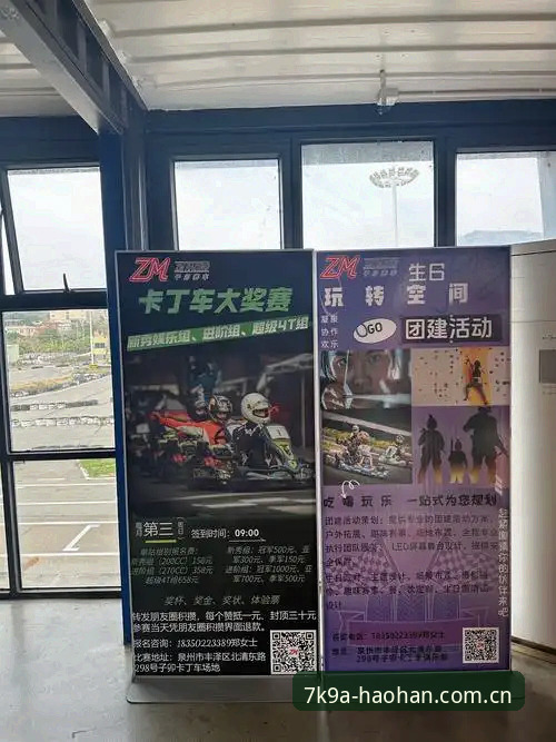 浩瀚体育怎么安装？一站式竞技体验深度评测