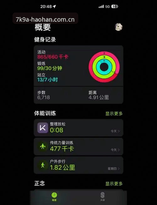 浩瀚体育APP推荐与使用完整指南：从选择到深度体验的全面攻略